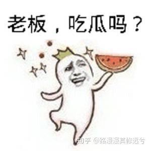 有吃瓜群吗,吃瓜群背后的社交现象